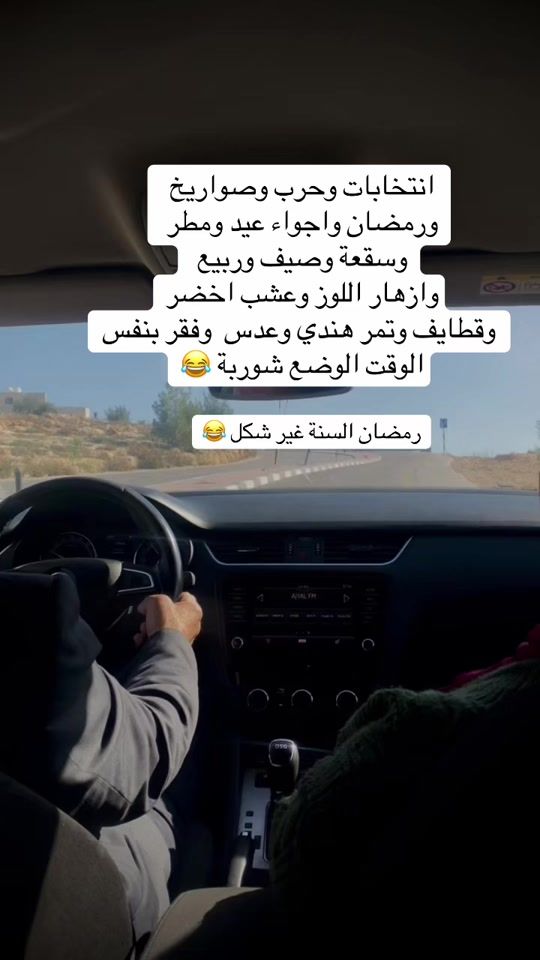 TikTok video thumbnail by amalamalswe