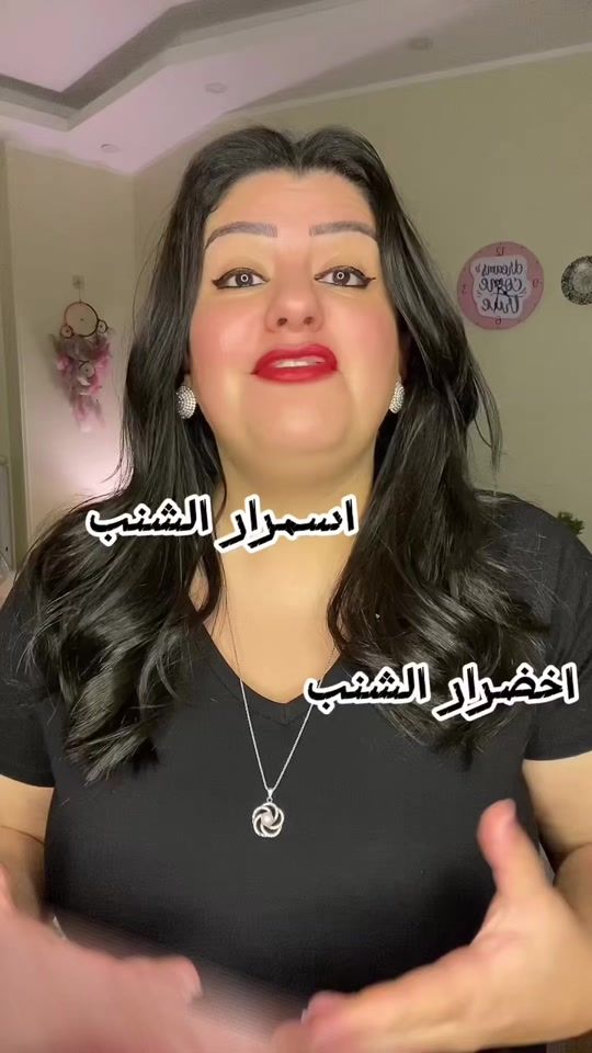 TikTok video thumbnail by dr_noudibeauty