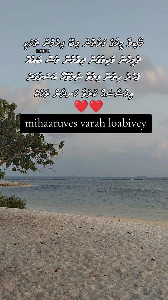 TikTok video thumbnail by mutti254