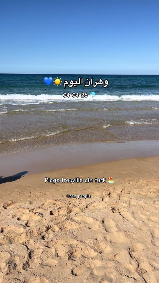 TikTok video thumbnail by oran_people