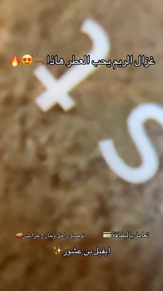 TikTok video thumbnail by x_ax_d_19