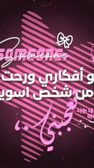 TikTok video thumbnail by l_.o511