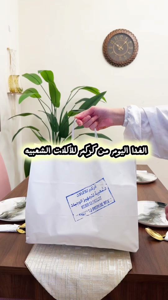 TikTok video thumbnail by sallykhaledfarouk