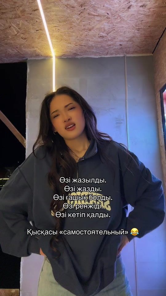 TikTok video thumbnail by diii_1ya