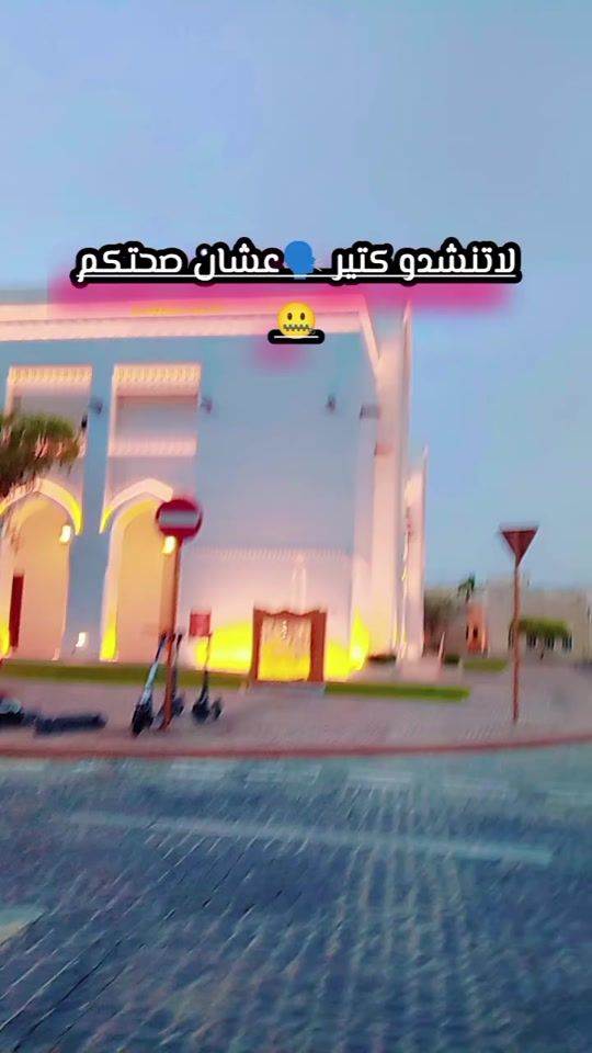 TikTok video thumbnail by mishwar__as