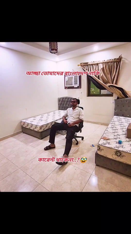 TikTok video thumbnail by __siyam__99