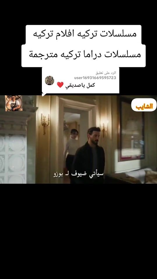 TikTok video thumbnail by altaralgreeh