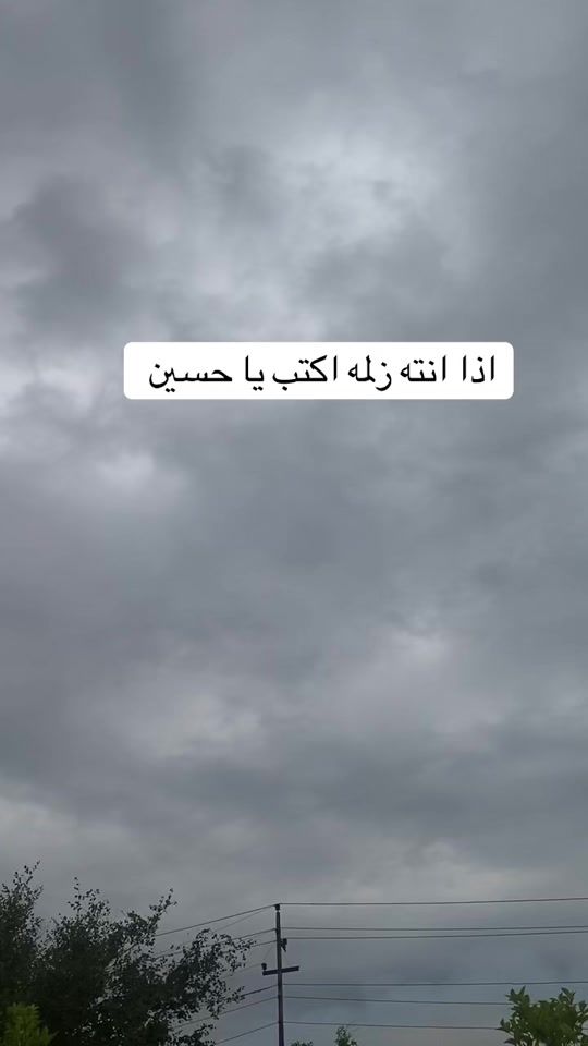 TikTok video thumbnail by s.xt5j