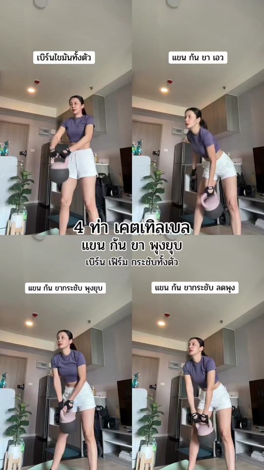 TikTok video thumbnail by breeze.chita