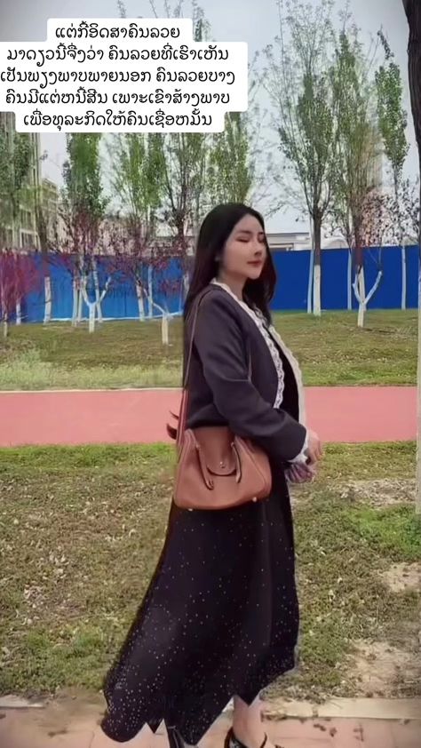 TikTok video thumbnail by la5566778899