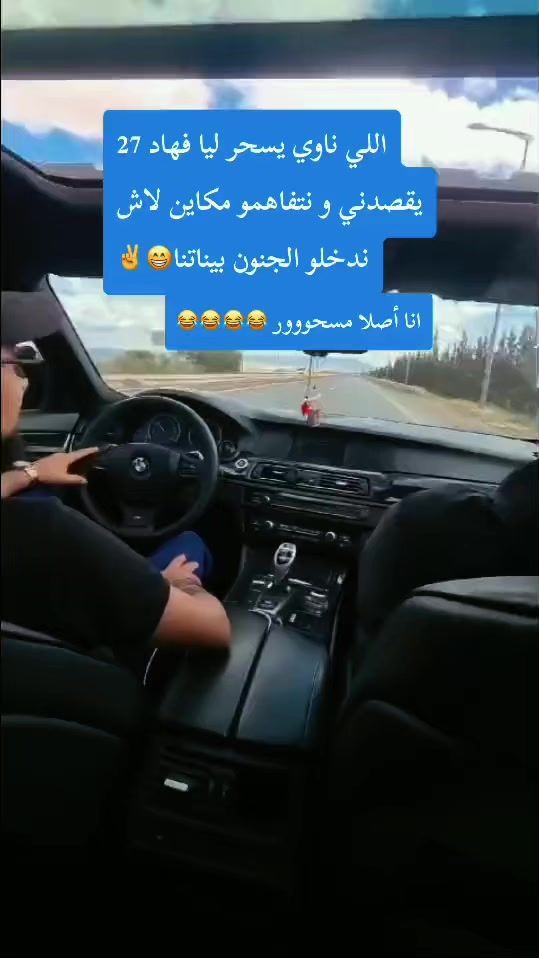 TikTok video thumbnail by ali_nordine_