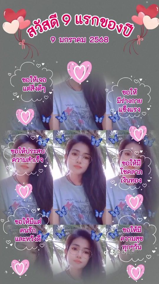 TikTok video thumbnail by podjaneetannil