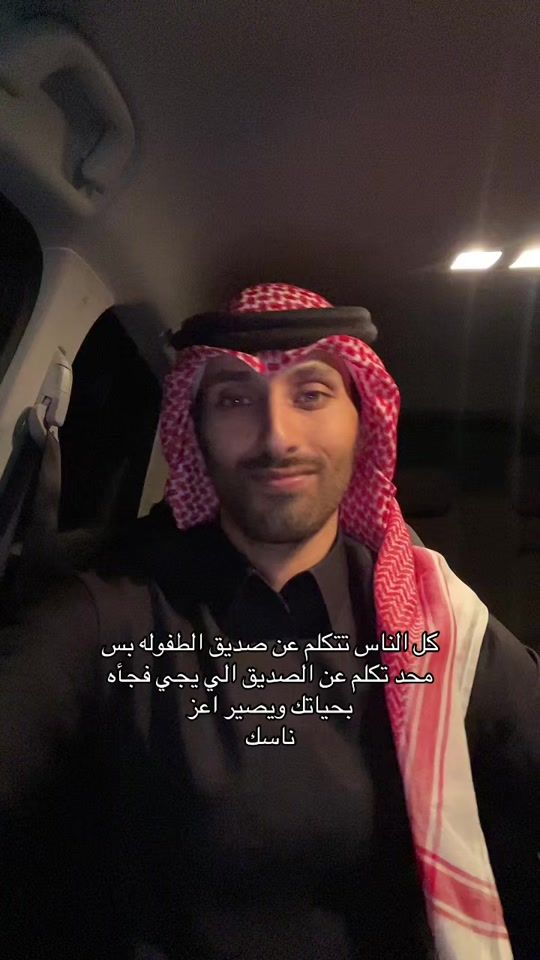 TikTok video thumbnail by itisjaber