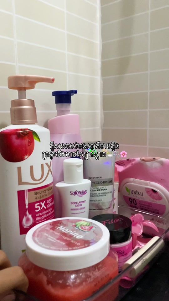 TikTok video thumbnail by marineebeautyy