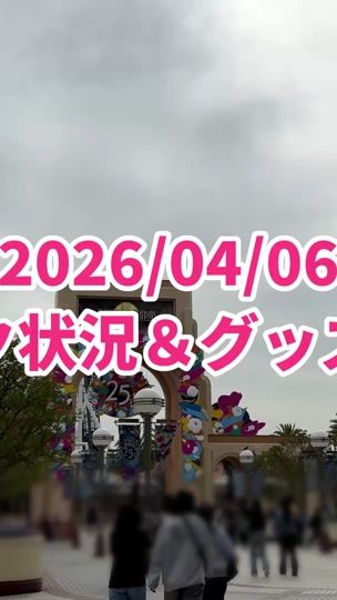 TikTok video thumbnail by synlupi