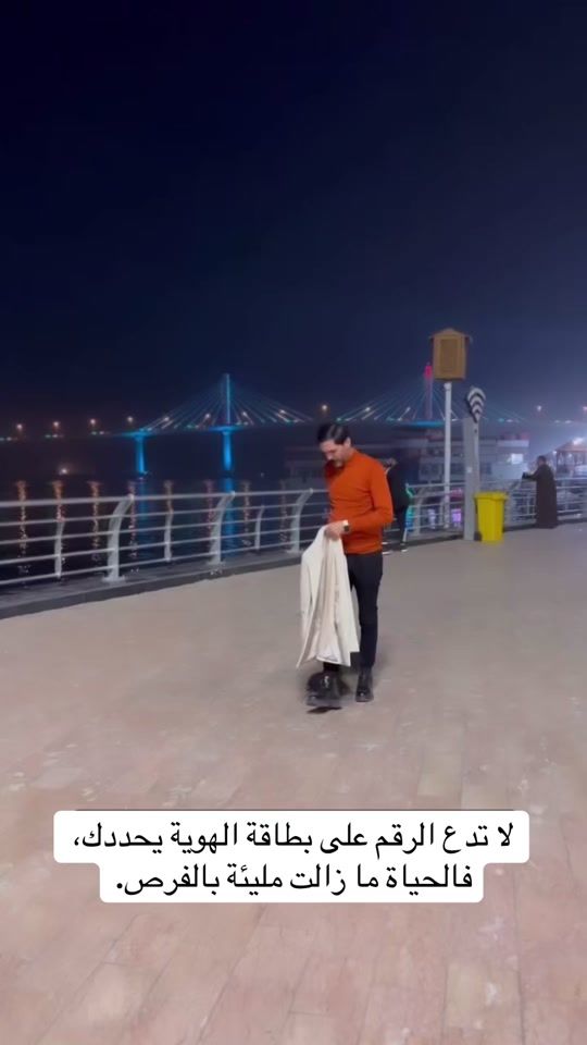 TikTok video thumbnail by ameersaheb01