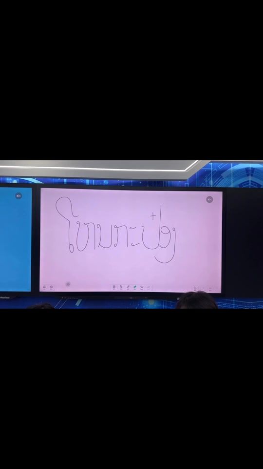 TikTok video thumbnail by novar_2006