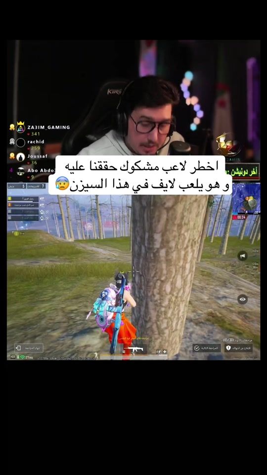TikTok video thumbnail by roko_gaming
