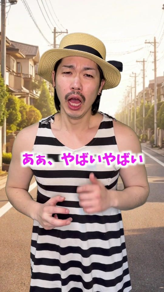 TikTok video thumbnail by manarudai