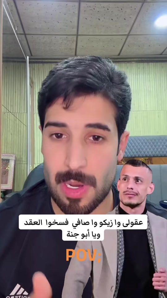 TikTok video thumbnail by t.t.531