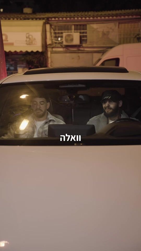 TikTok video thumbnail by itayafter