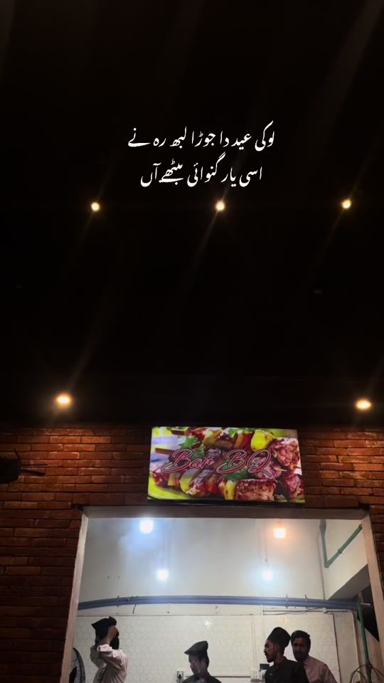 TikTok video thumbnail by cheema_jee1