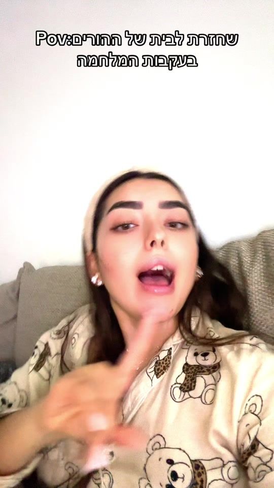 TikTok video thumbnail by orinperetzz