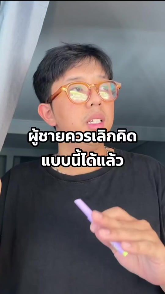 TikTok video thumbnail by boatbahoo