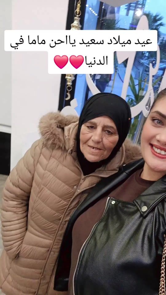 TikTok video thumbnail by ammoul3