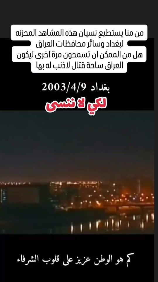 TikTok video thumbnail by hamdundindun