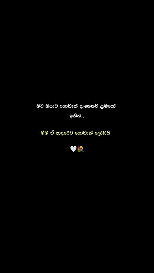 TikTok video thumbnail by .chuti35