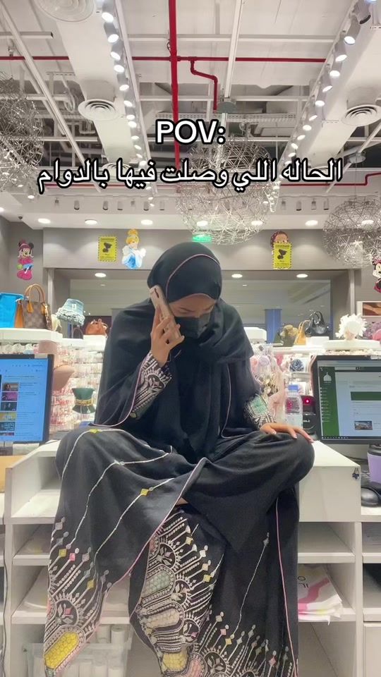 TikTok video thumbnail by albaroo_1998