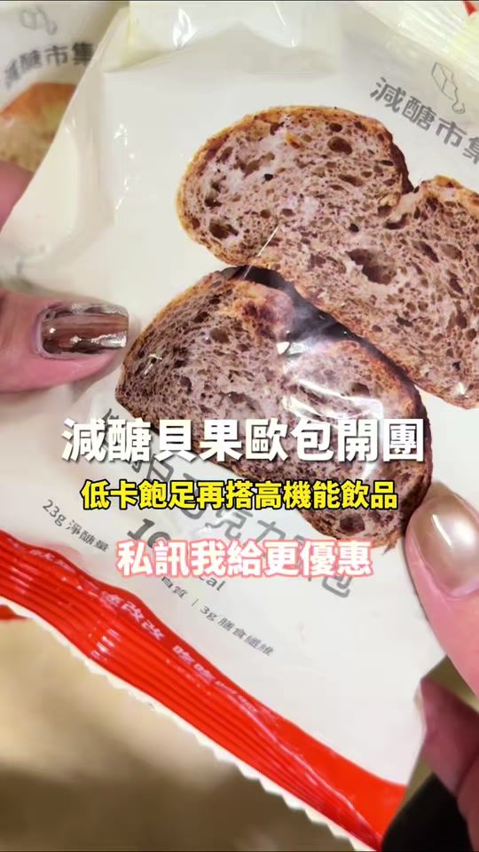 TikTok video thumbnail by ting____chun