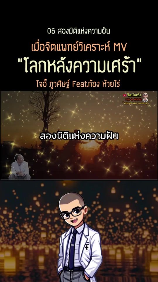 TikTok video thumbnail by fun__da__mental
