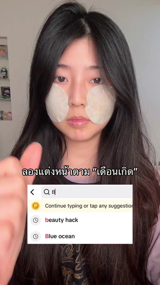 TikTok video thumbnail by prettyeasyshort