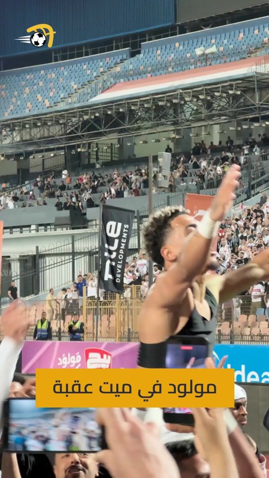 TikTok video thumbnail by filgoal