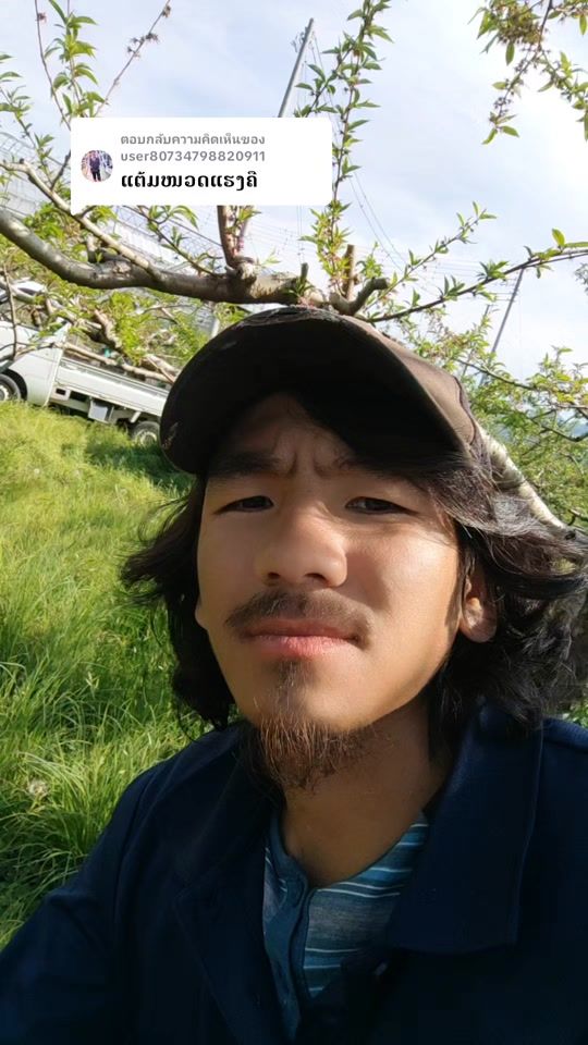 TikTok video thumbnail by txiasvaj