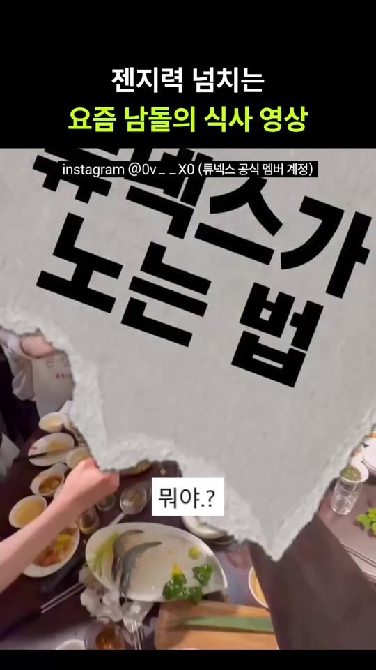 TikTok video thumbnail by ohmotss_player