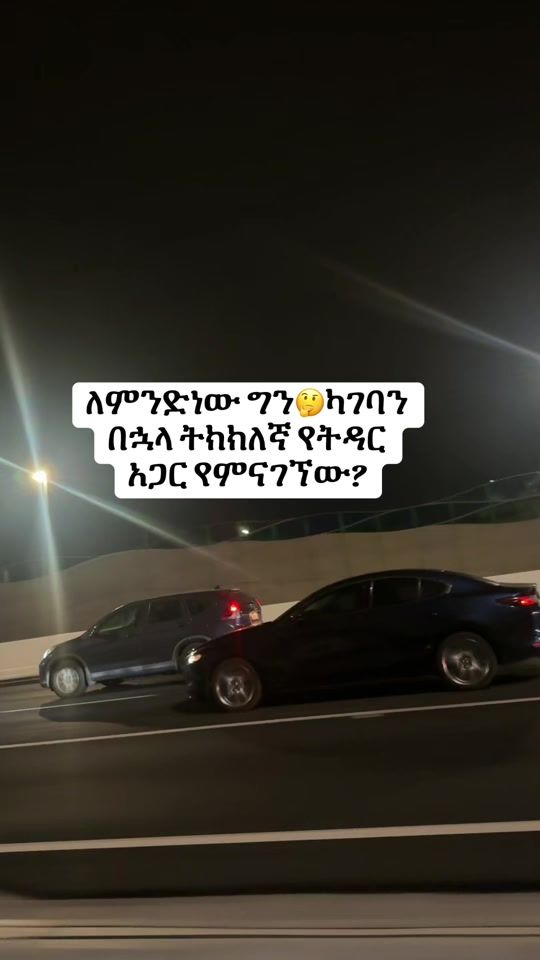 TikTok video thumbnail by ja95.6