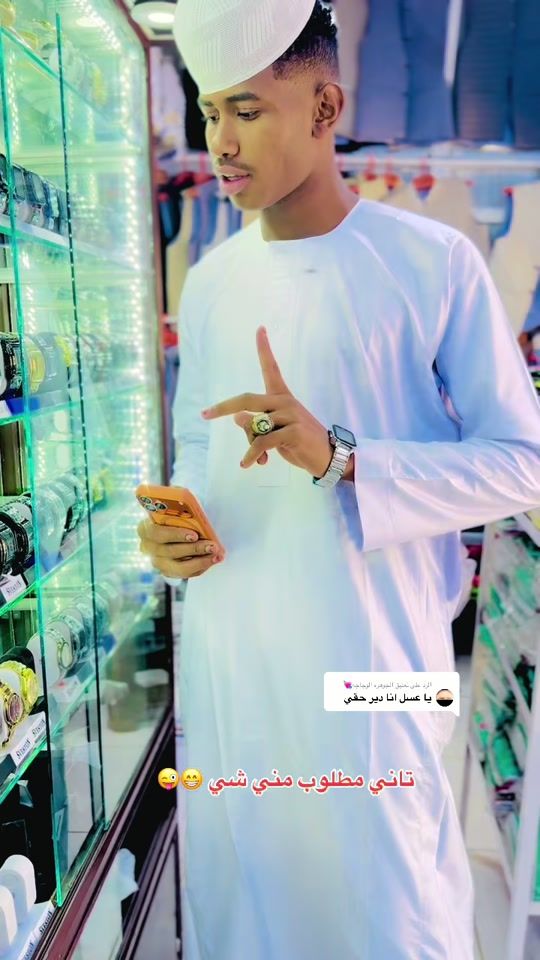 TikTok video thumbnail by 919alhber