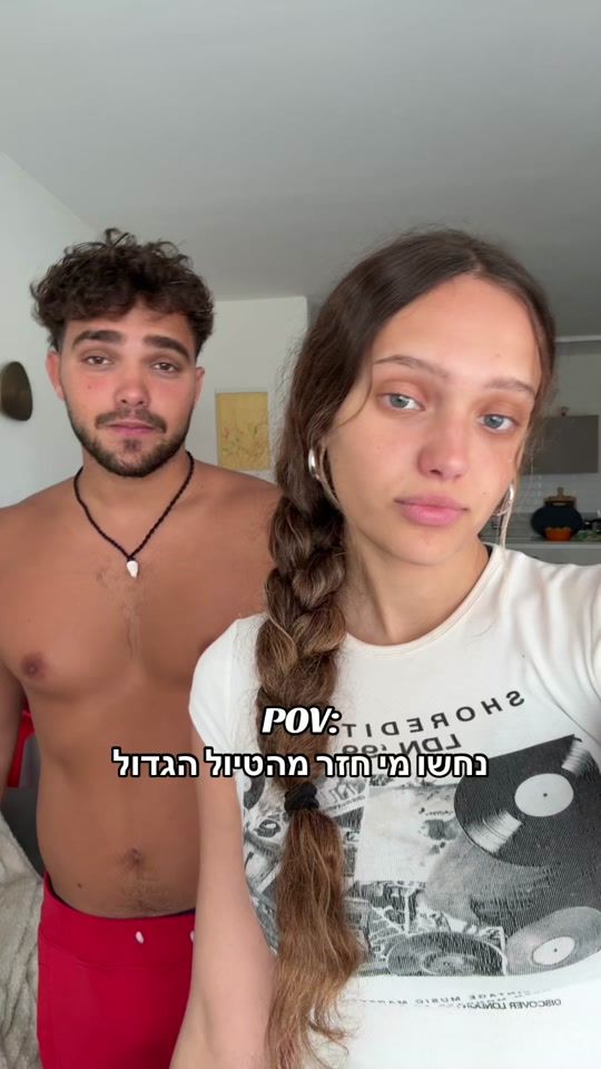 TikTok video thumbnail by maayan_pelach
