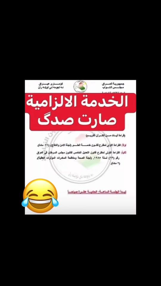 TikTok video thumbnail by omeral36