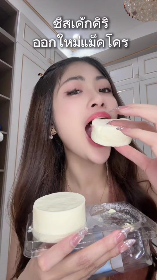 TikTok video thumbnail by namthip_nt