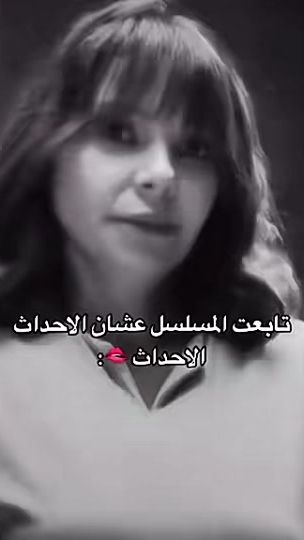 TikTok video thumbnail by basfgh8