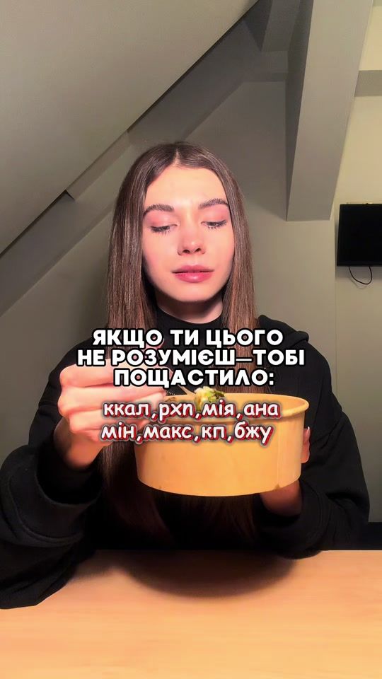 TikTok video thumbnail by yan.reco