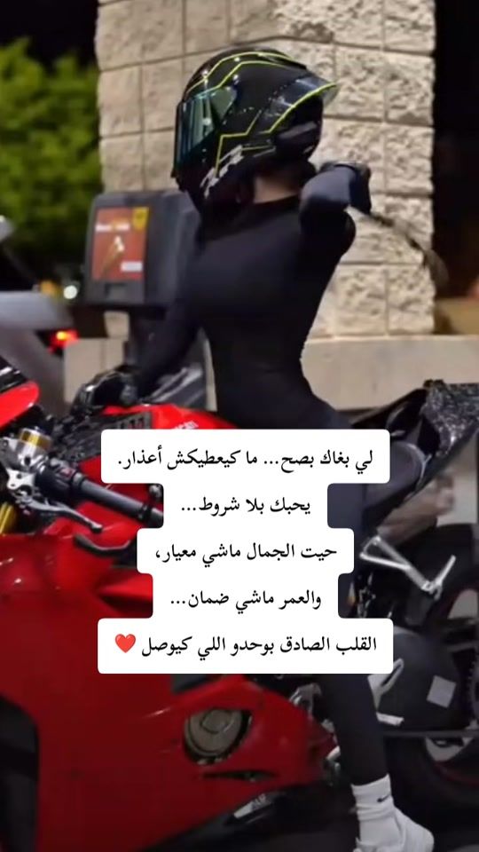 TikTok video thumbnail by anouarelammaricom