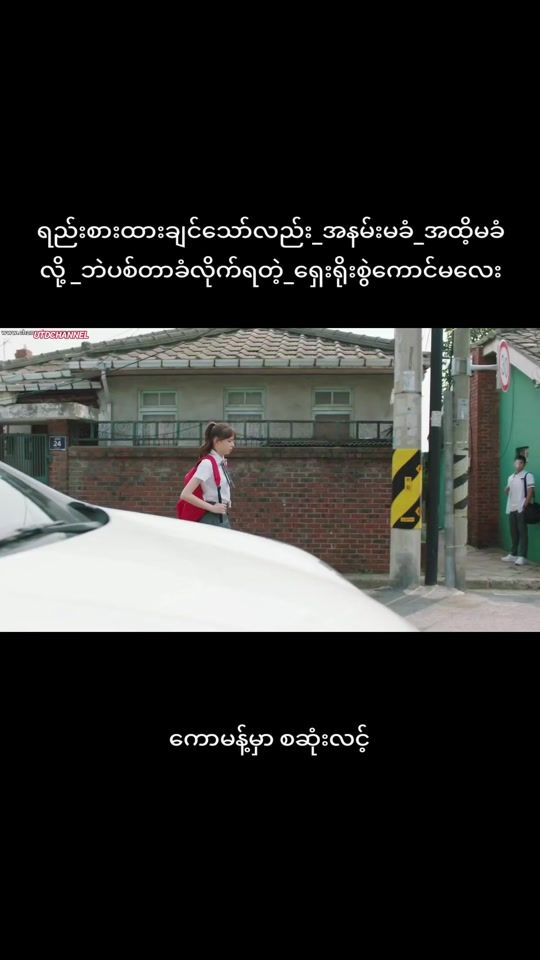 TikTok video thumbnail by utdchannel1997