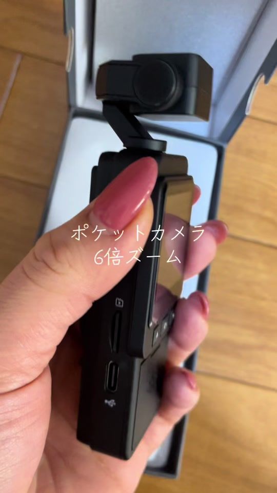 TikTok video thumbnail by moco3moe