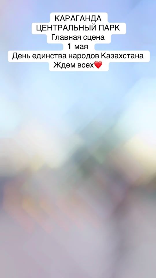 TikTok video thumbnail by aiymisakyzy