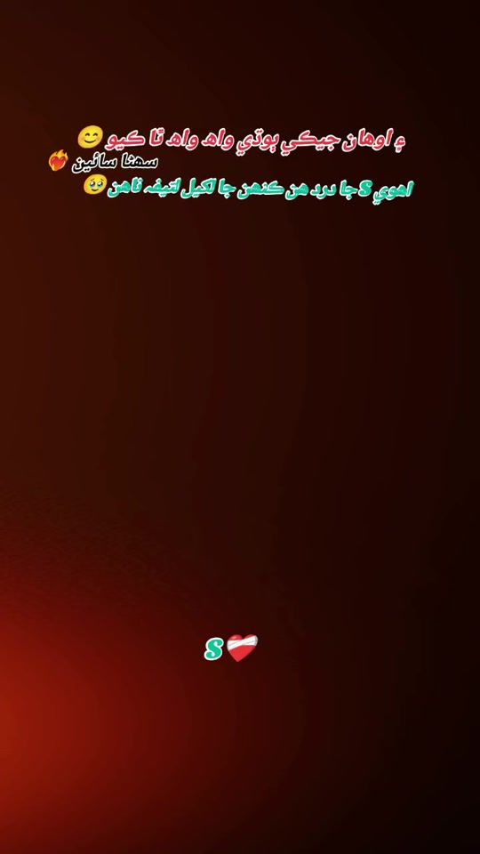 TikTok video thumbnail by ssoomro952